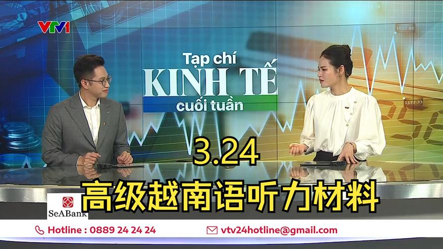 Trường Xanh 2025 - trải nghiệm đáng nhớ, hành trang chắp cánh tương lai