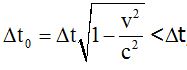 Phải chăng ông cha ta đã biết thuyết tương đối hẹp của Einstein từ lâu?